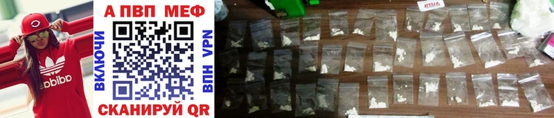 Хочу наркоту Фокино Галлюциногенные грибы  СОЛЬ  COCAIN  ГАШ  Меф мяу мяу  MDMA  Бошки Шишки 