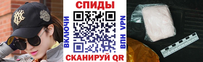 АМФЕТАМИН Premium  Фокино 