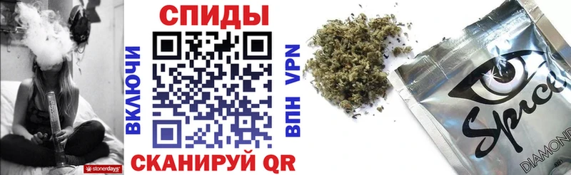 БУТИРАТ Butirat  дарк нет состав  Фокино 