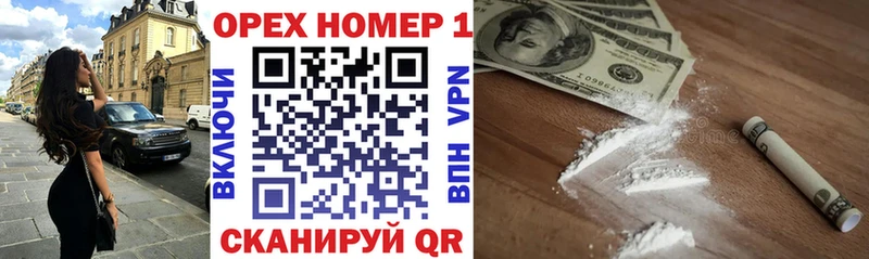 КОКАИН 99% дарнет шоп Фокино