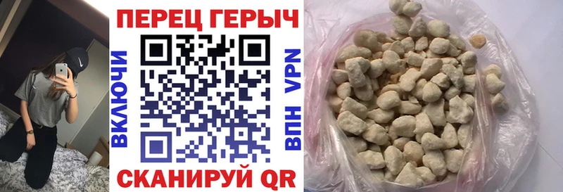 Героин герыч  Фокино 