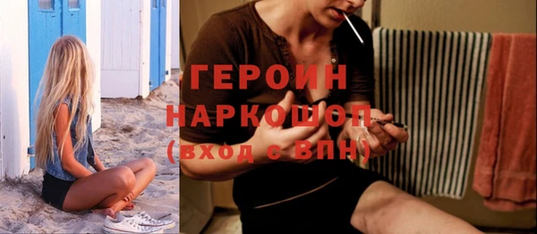 шишки Абдулино