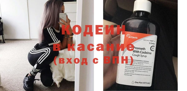прущая мука Абаза