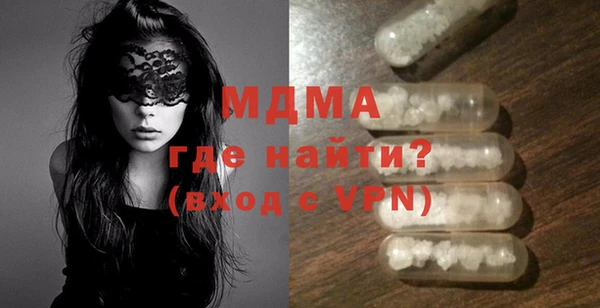 прущая мука Абаза