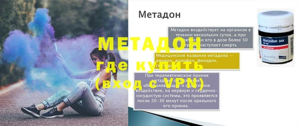 MDMA Медногорск