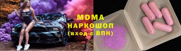 сатива Абинск