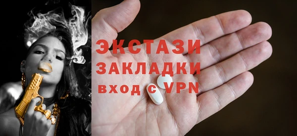 сатива Абинск
