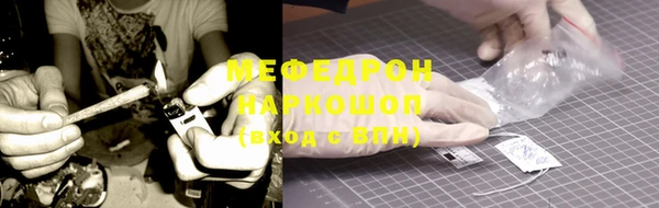 MDMA Медногорск