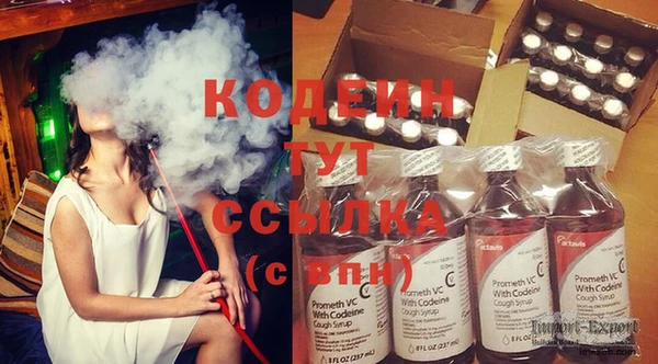 дурь Медвежьегорск