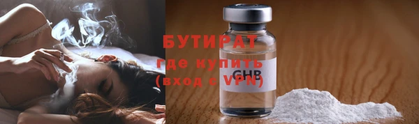 шишки Абдулино