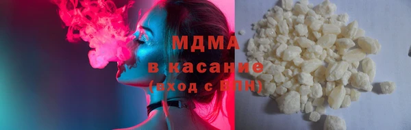 шишки Абдулино
