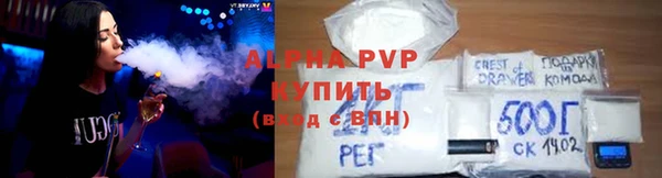 шишки Абдулино