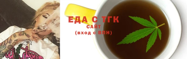 прущая мука Абаза