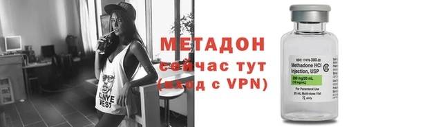 шишки Абдулино