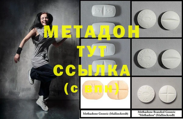 сатива Абинск
