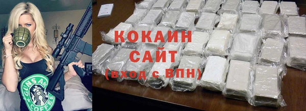 сатива Абинск