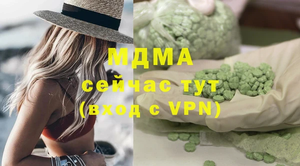 MDMA Медногорск