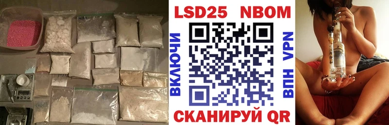 хочу   Фокино  LSD-25 экстази кислота 