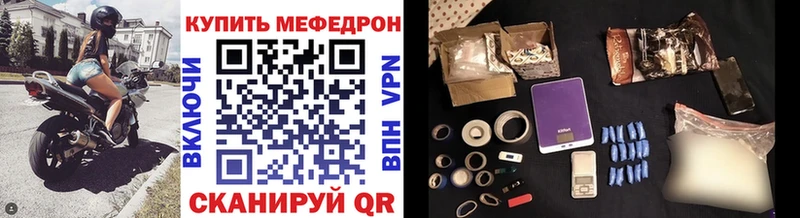 Меф 4 MMC  MEGA рабочий сайт  Фокино 