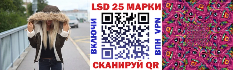 как найти наркотики  Фокино  kraken онион  Марки 25I-NBOMe 1,8мг 