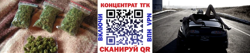 Дистиллят ТГК концентрат  сайты даркнета формула  Фокино  как найти закладки 